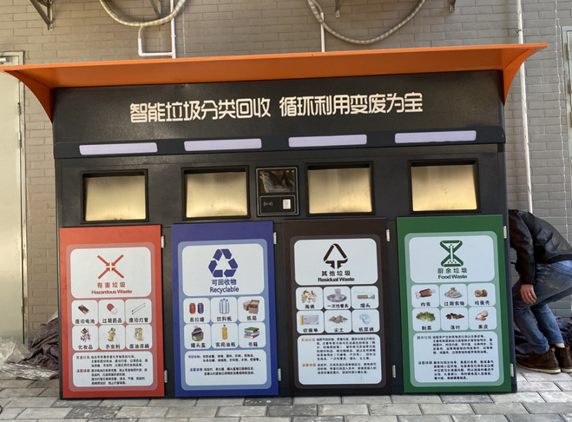 智能垃圾箱.jpg