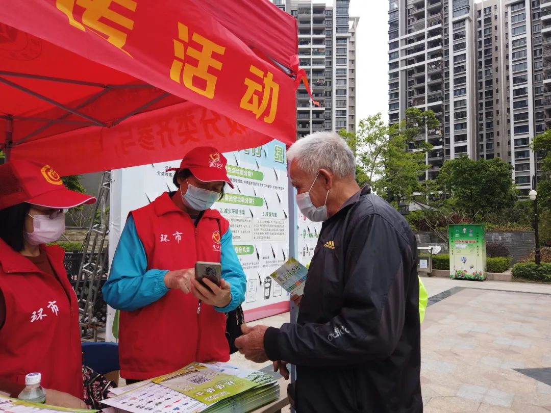 垃圾分類宣傳.jpg