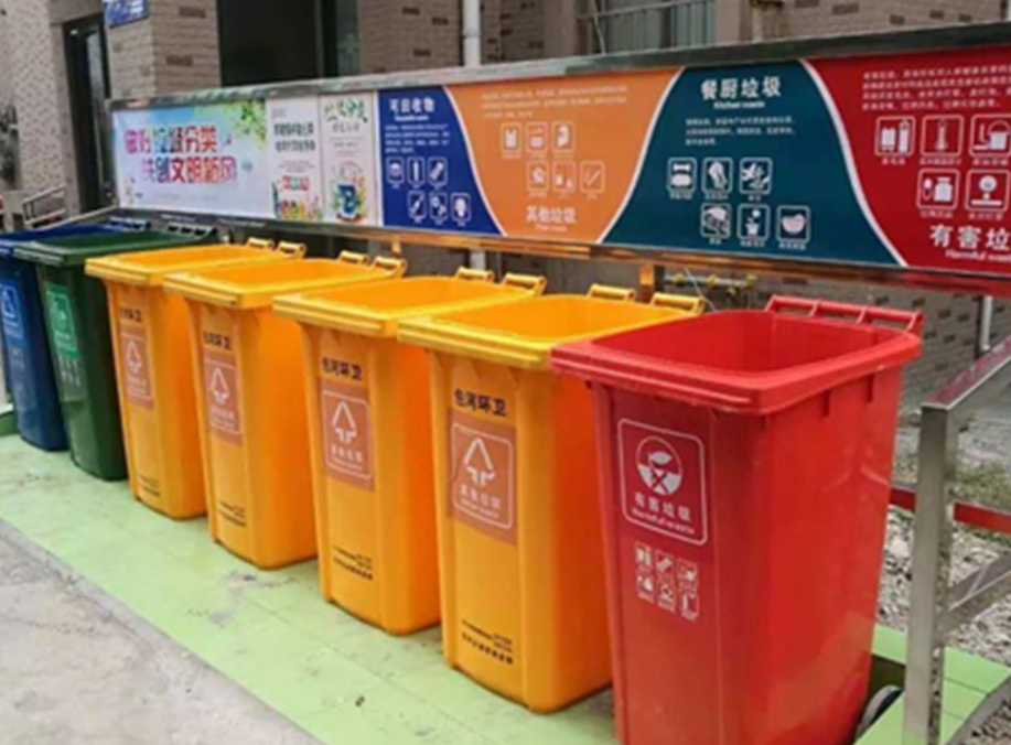 垃圾桶.jpg