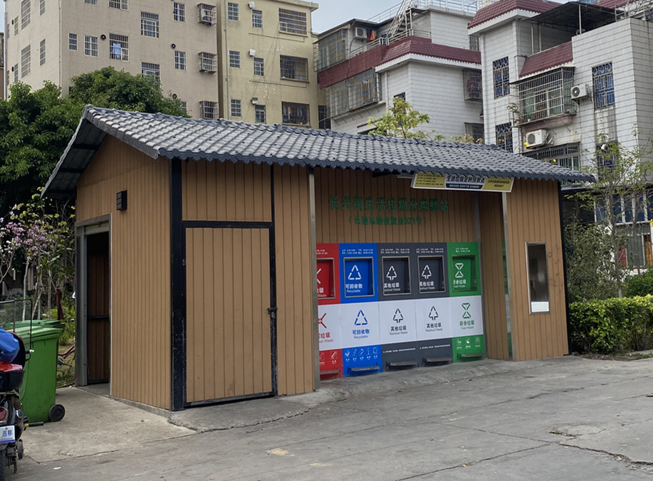 生活垃圾投放點.jpg