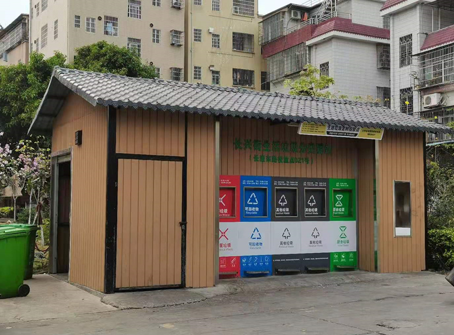 生活垃圾投放點.jpg
