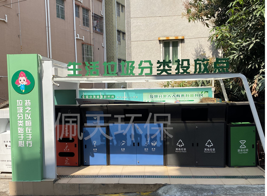 垃圾分類新模式.jpg
