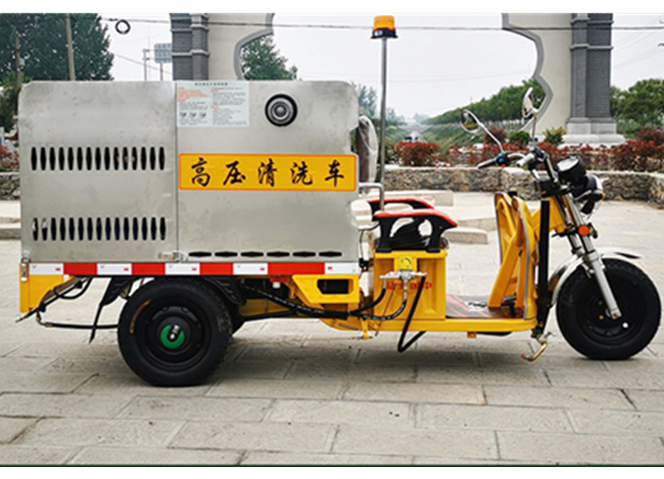 電動(dòng)高壓清洗車，.jpg