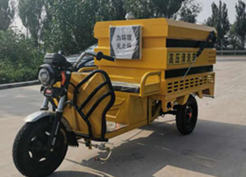 電動(dòng)高壓清洗車，.jpg