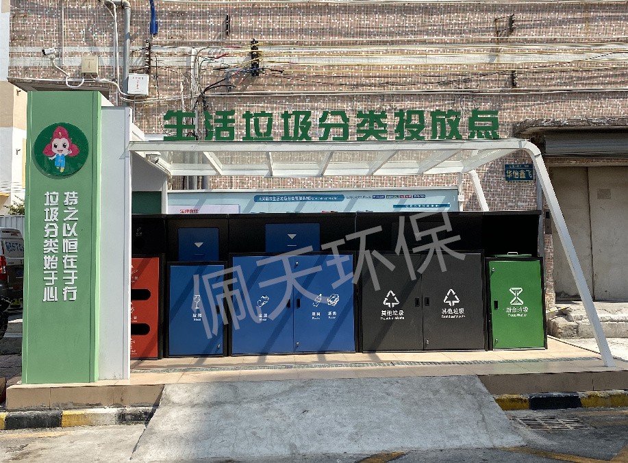 深圳4.0新標(biāo)準(zhǔn)垃圾桶.jpg