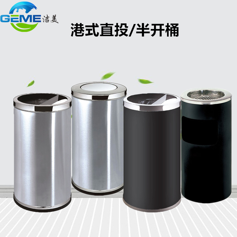 港式翻蓋桶.jpg