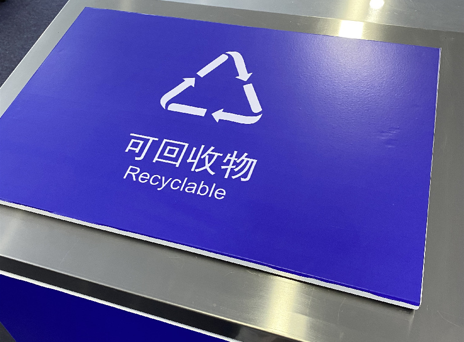 四分類腳踏垃圾箱.jpg