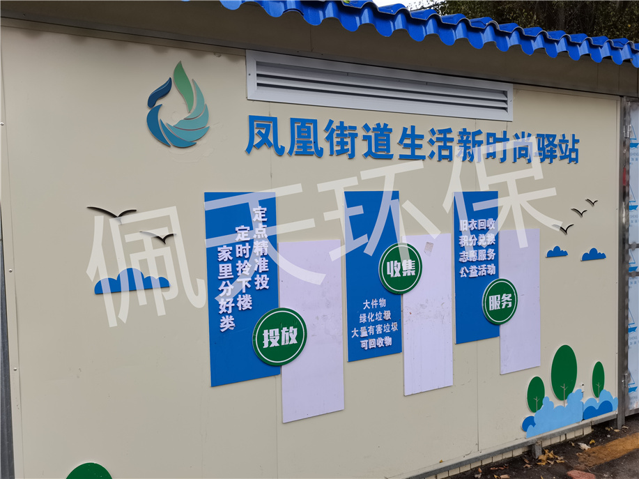 環(huán)衛(wèi)工具房.jpg