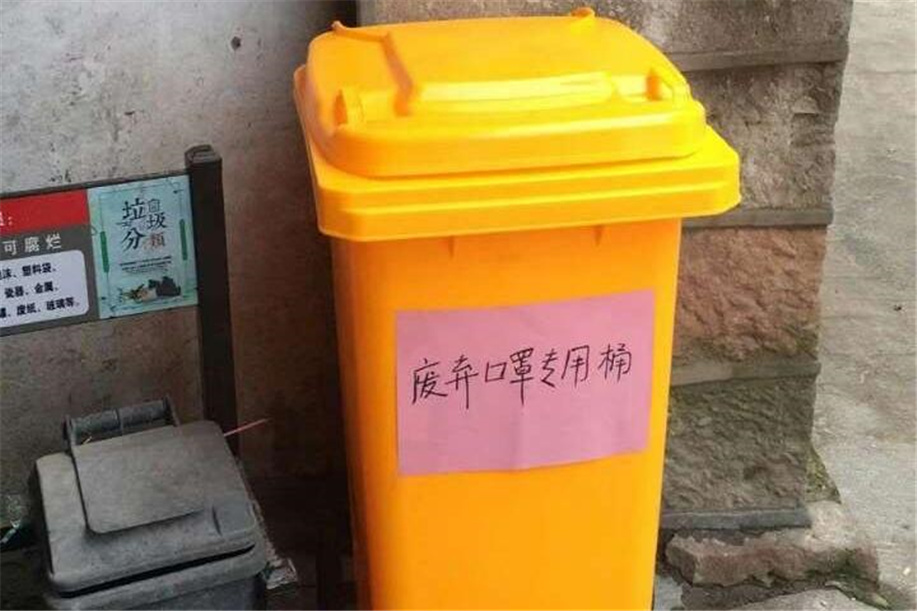口罩垃圾桶.jpg