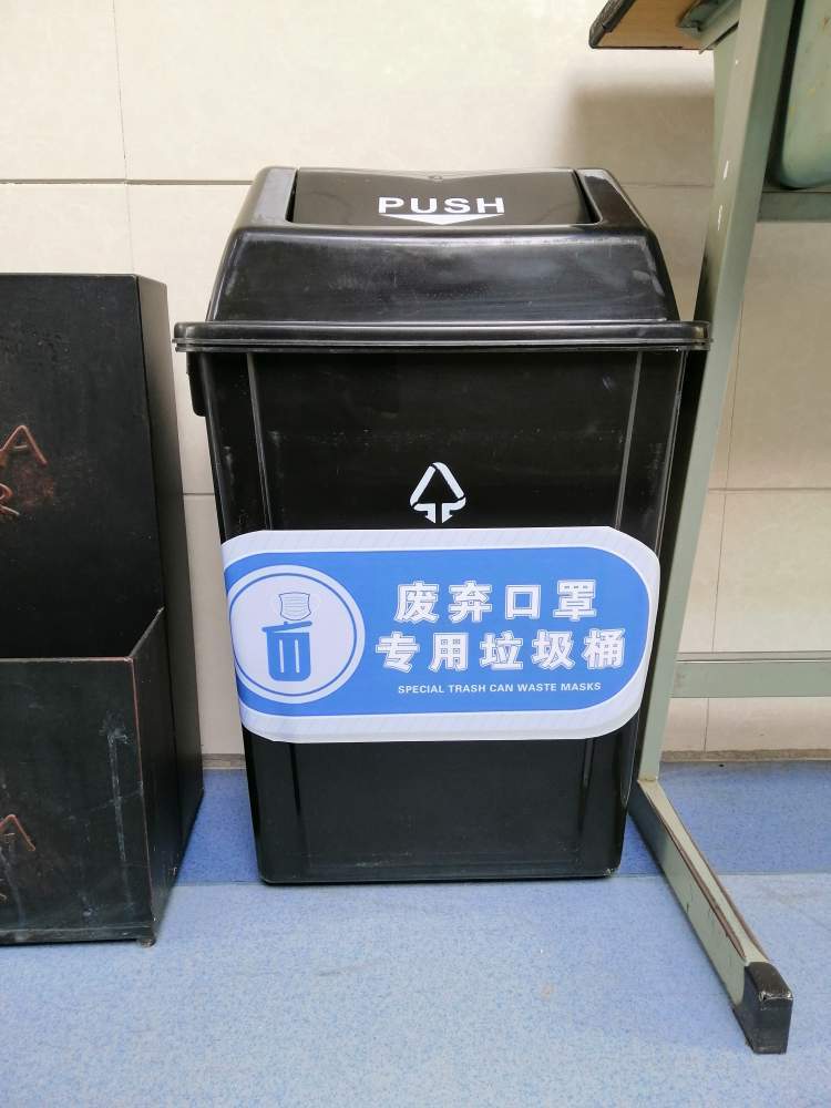廢棄口罩專用垃圾桶.jpg