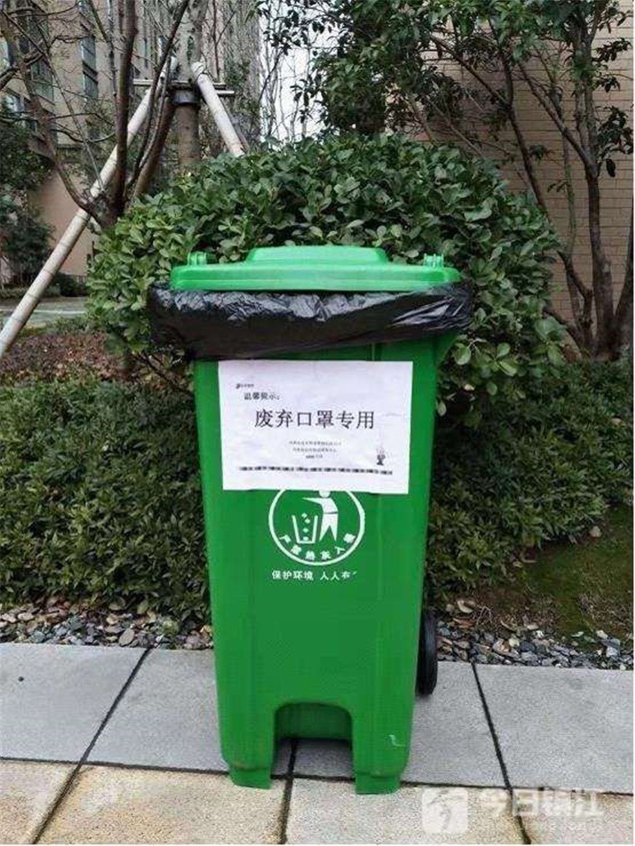 廢棄口罩垃圾桶.jpg
