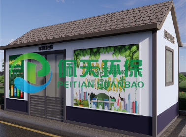 環(huán)衛(wèi)工具房.jpg