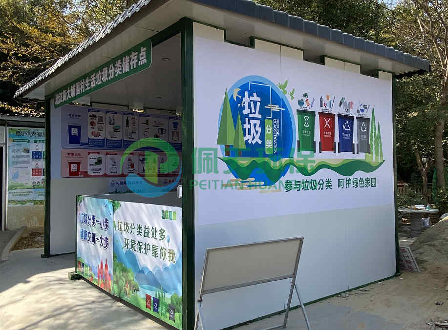 環(huán)衛(wèi)工具房.jpg