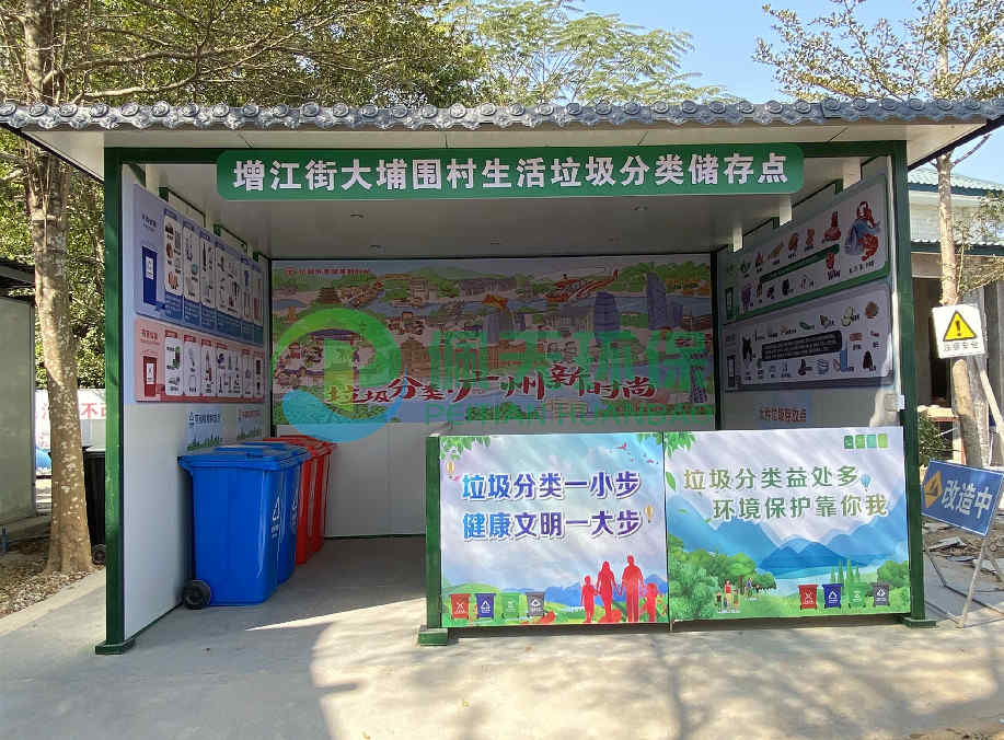 環(huán)衛(wèi)工具房.jpg