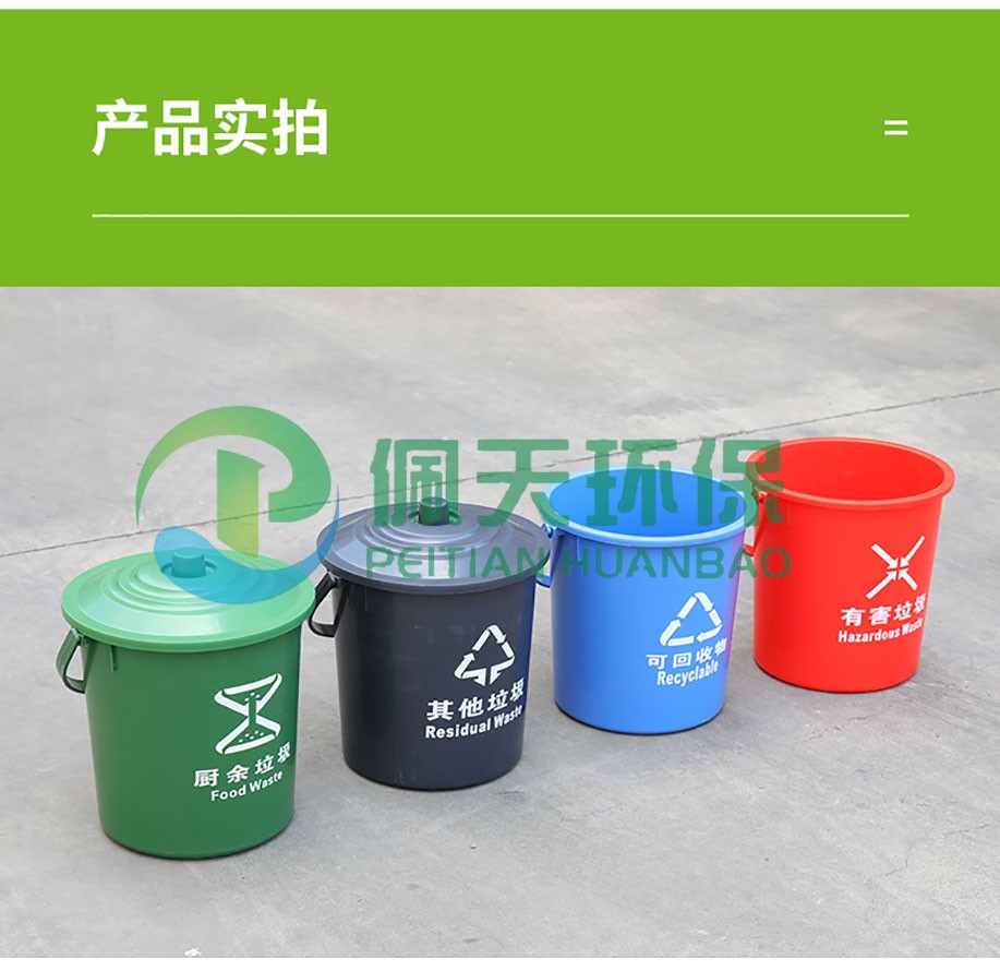 8升圓形垃圾桶.jpg