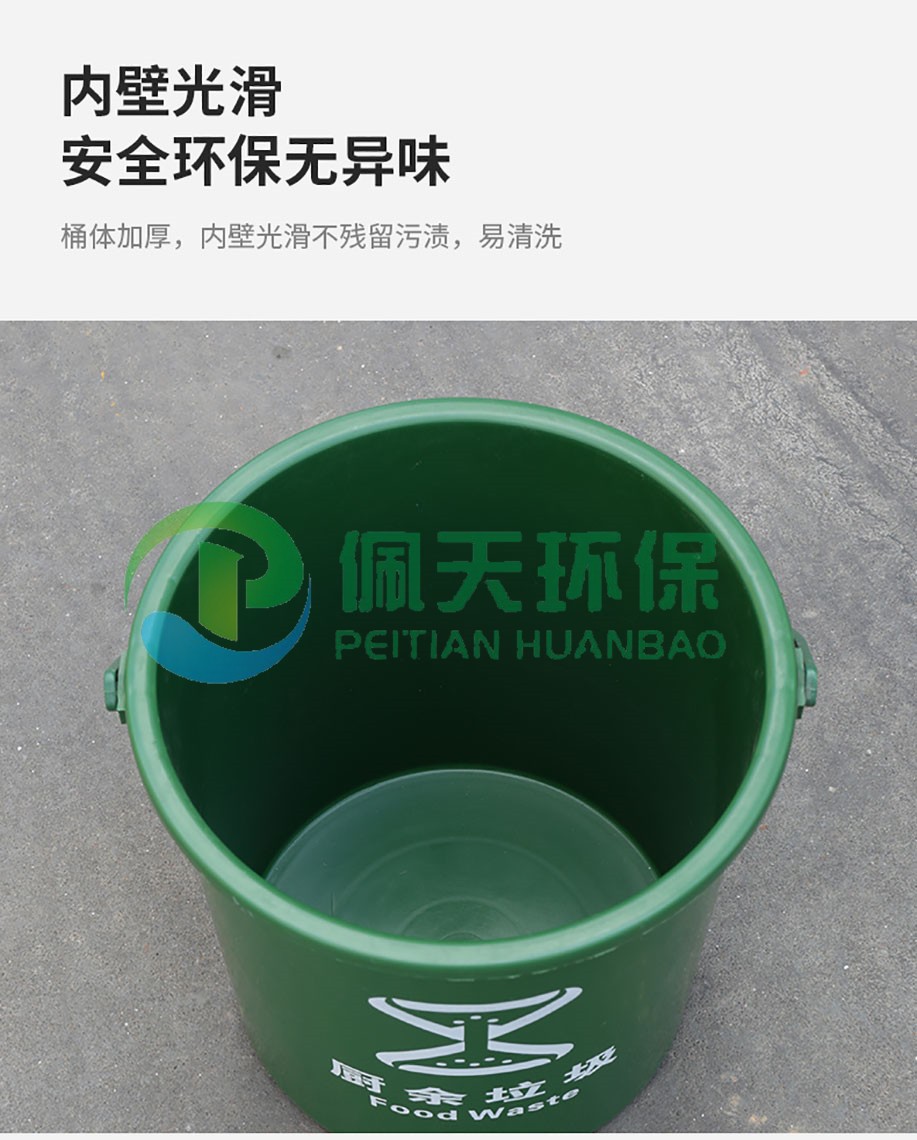 10L帶提手垃圾桶.jpg