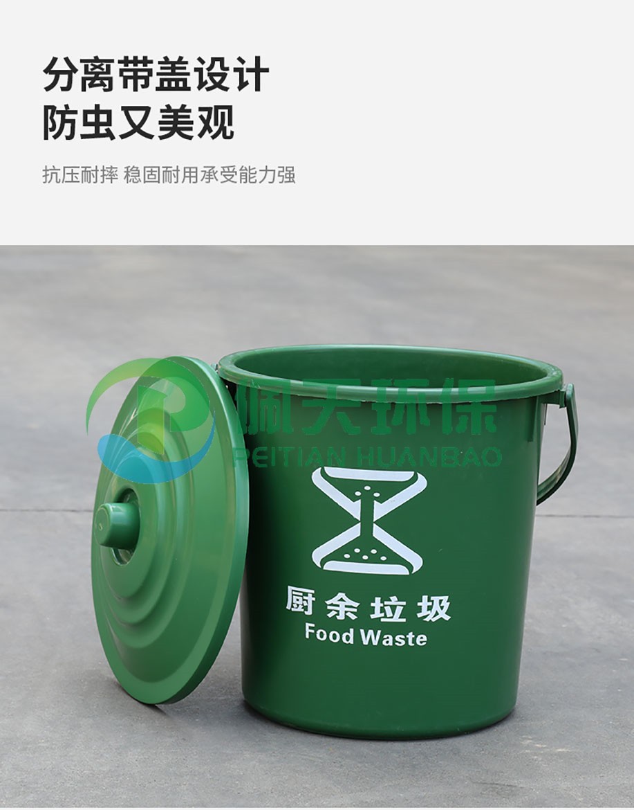 8升圓形帶蓋垃圾桶.jpg