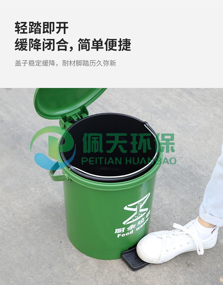 10升腳踏圓形垃圾桶.jpg