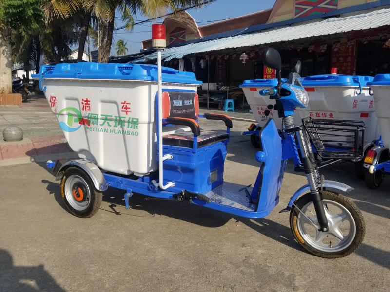 三輪電動保潔車.jpg