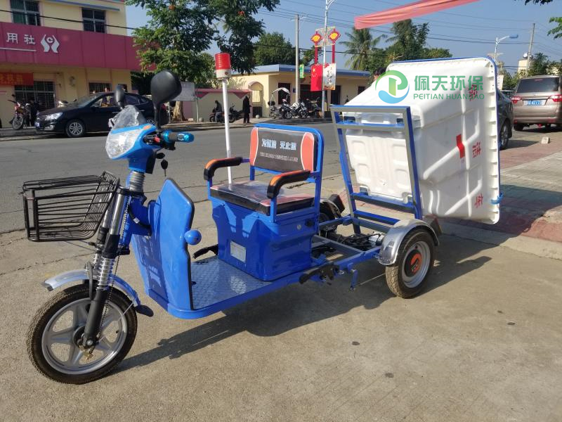 三輪電動保潔車.jpg