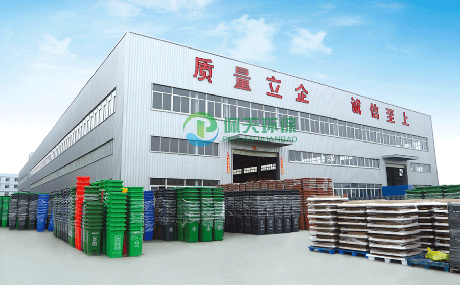 塑料垃圾桶廠家.jpg