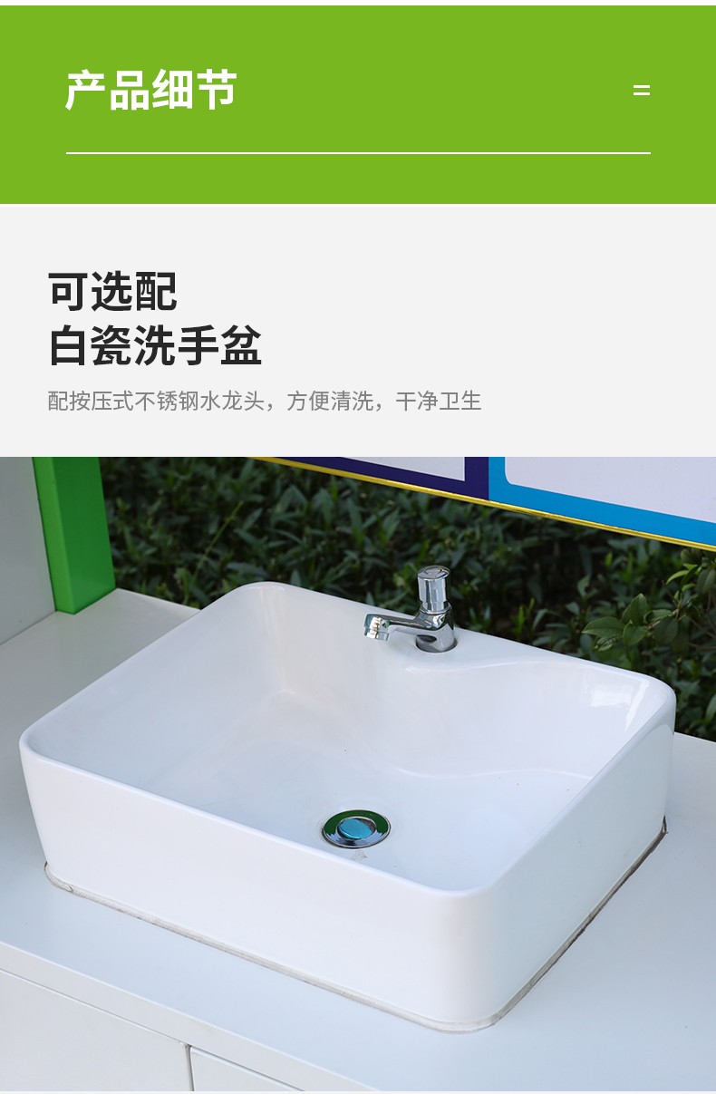 生活垃圾投放點.jpg