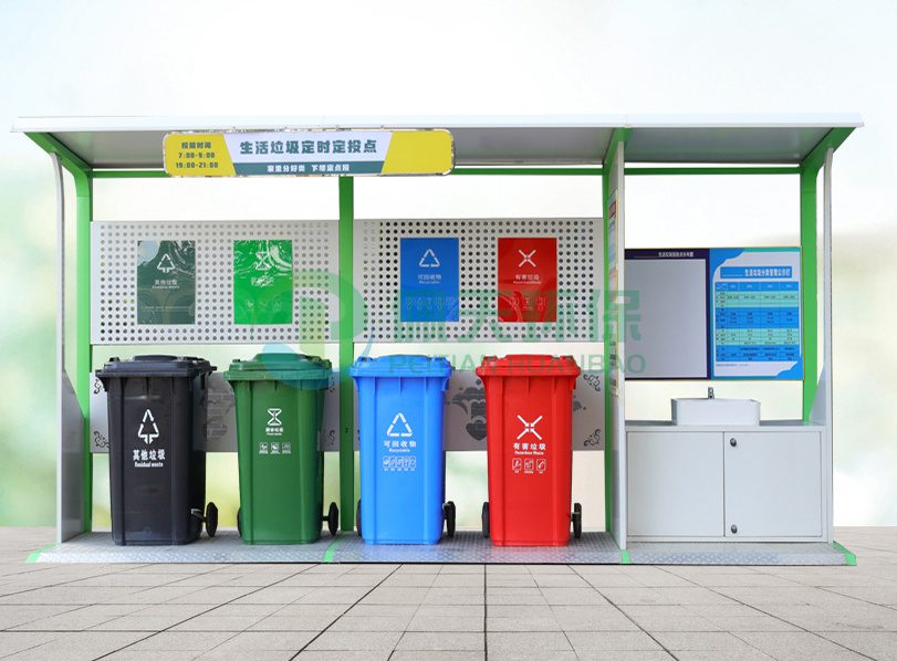 定時點(diǎn)垃圾投放亭.jpg