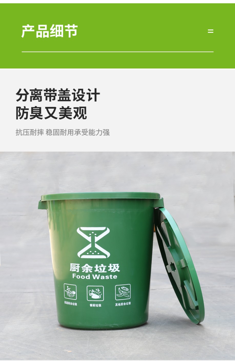 45L圓形垃圾桶.jpg