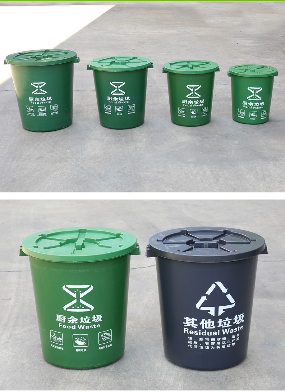 90L廚余垃圾桶.jpg