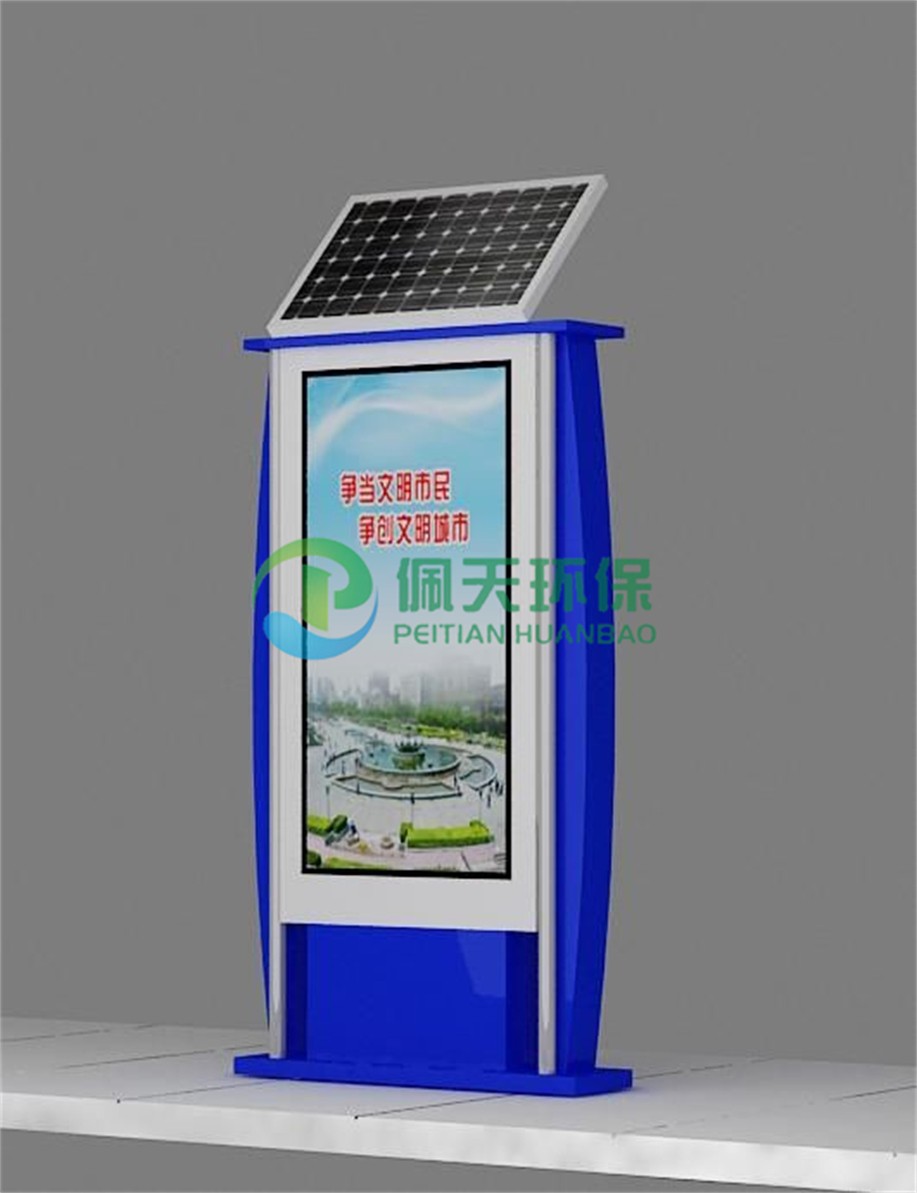 太陽能垃圾箱.jpg