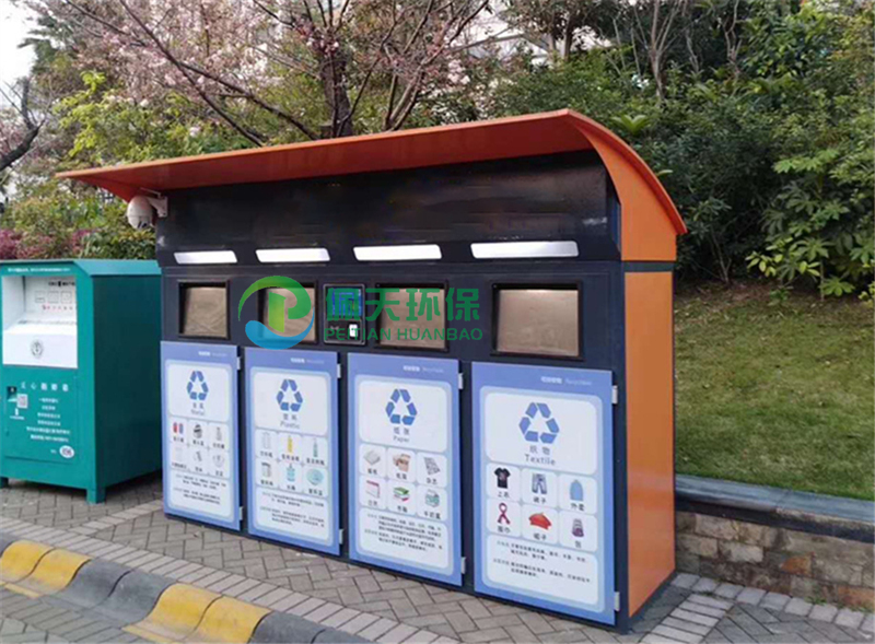 智能垃圾回收箱.jpg