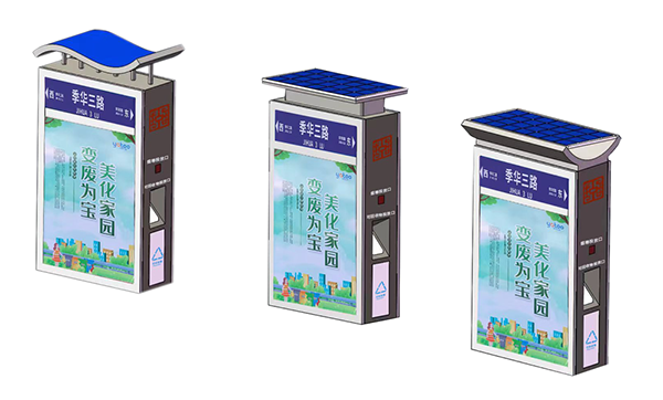 戶外廣告垃圾箱