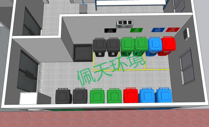 垃圾分類房.png