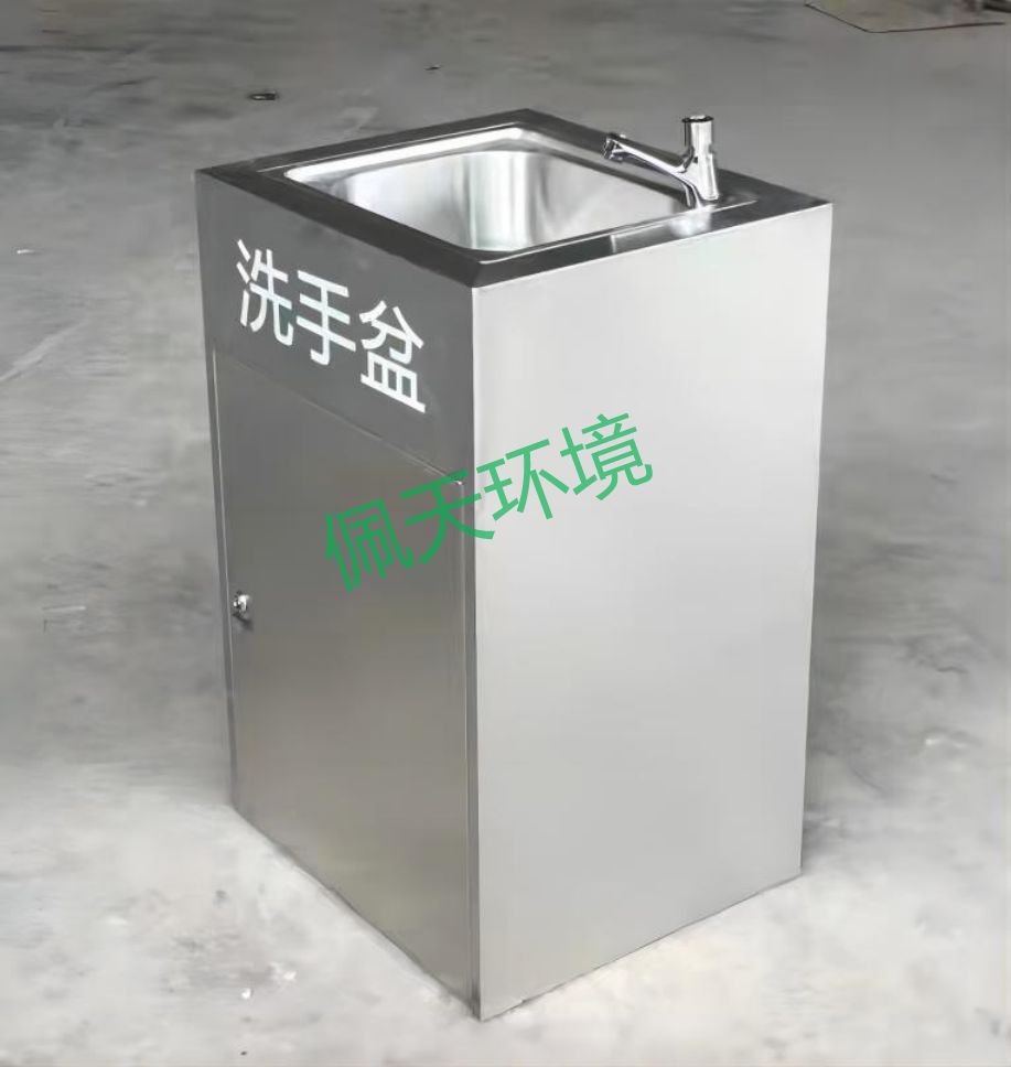 不銹鋼洗手盆.jpg