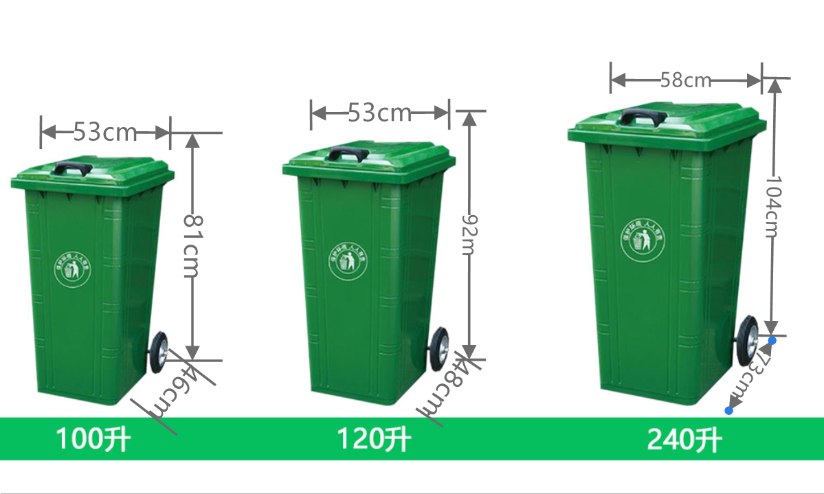 240升鐵質(zhì)垃圾桶尺寸.png